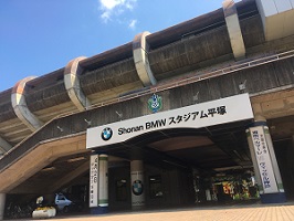 Shonanbmwスタジアム平塚周辺の駐車場 駐車場予約サービス トメレタ